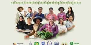 Film screening, Women Workers Leaders in Agri-Food Sector