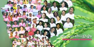 Women Farmer Champions Women Farmer Champions