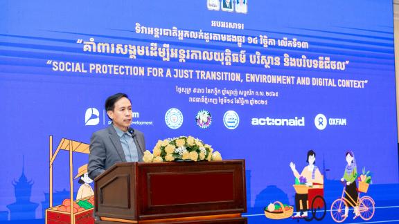 Vorn Pov, IDEA President