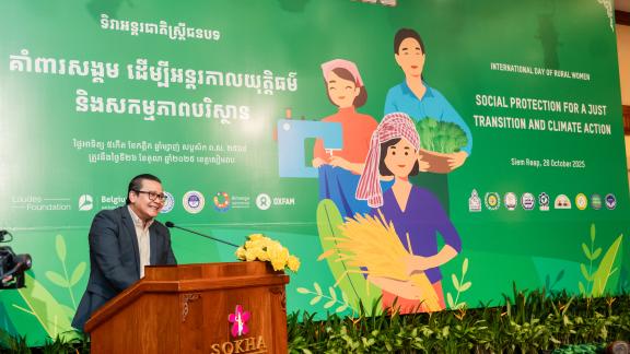 Third Regional Forum on Social Protection for A Just Transition and Climate Action