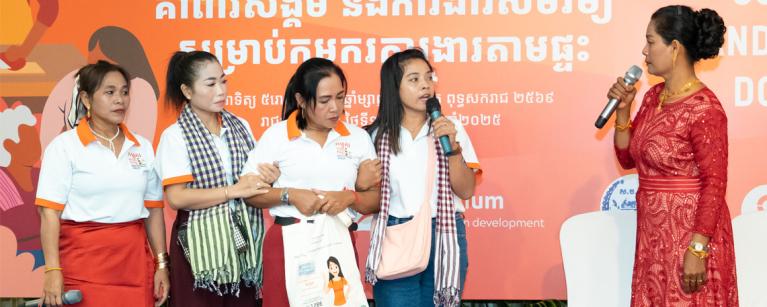 International Domestic Workers' Day