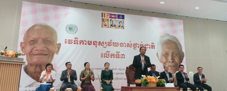 The third National Older People Forum under the theme “Older People and Support Policies in Cambodia,” Battambang province. ©Oxfam