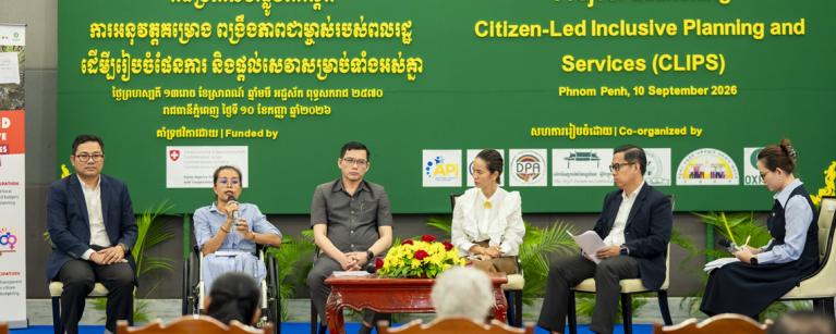 Panel discussion, CLIPS launching