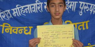 Sagar Khadka, winner of the essay competition organized by Gramin Mahila Srijanshil Pariwar and Oxfam on "Men in Menstruation" on the occasion of Menstrual Hygiene Day 2016 - Credit: Dipana Dhimal