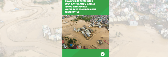 flood study report image