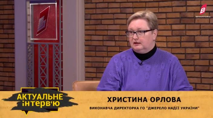 Khrystyna Orlava on Vinnytsia TV channel talking about how the public sector can become stronger in difficult times